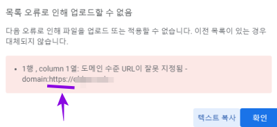 작성오류-업로드안됨-설명사진