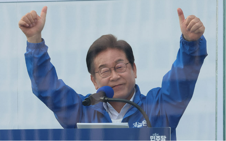 이재명