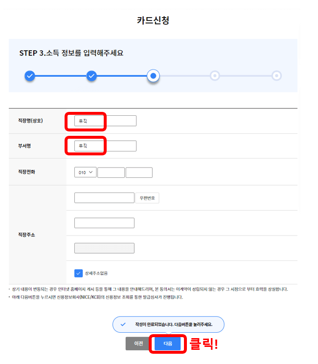 K패스 카드사 연회비 이벤트 정보 신청방법 후기