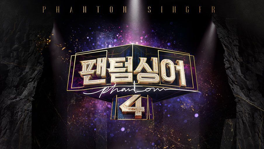 JTBC 공개 예능 프로그램 '팬텀싱어 4' - 기획의도