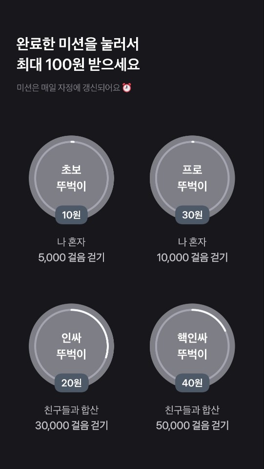 토스만보기_구만보기 
