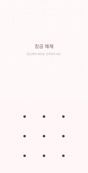 갤럭시 카톡 테마 어플 추천 앱-9 갤럭시 카톡 테마 어플 추천 앱-9