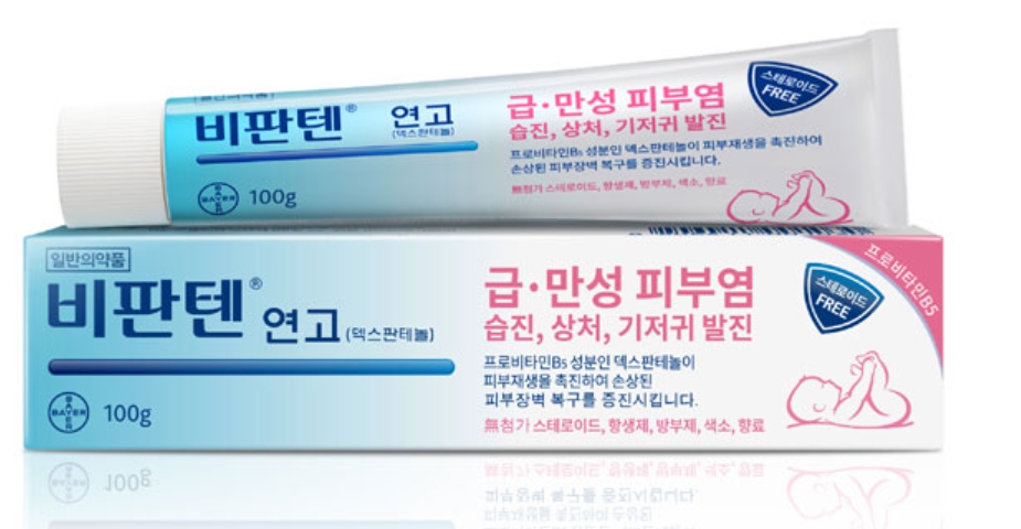 비판텐 연고