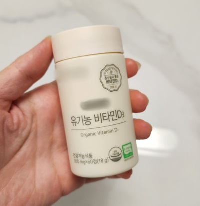 임산부영양제비타민D