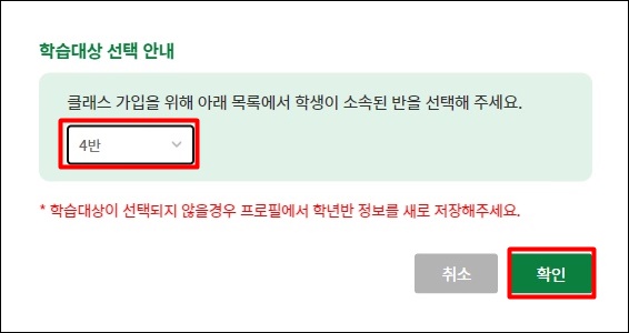 EBS 온라인 클래스