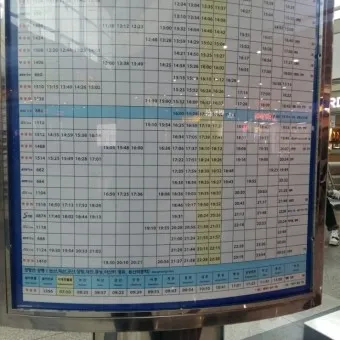 서대전역 기차시간표 KTX 예매 요금_43