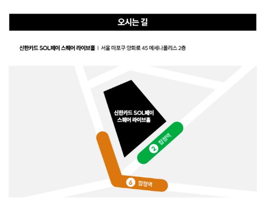 볼빨간사춘기 콘서트 티켓예매 및 공연일정