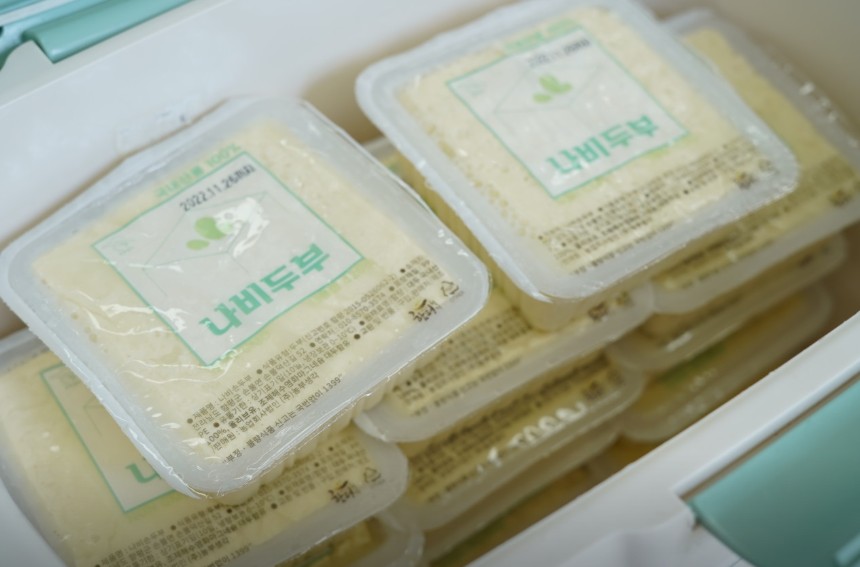 6시내고향 함평천지전통시장 모두부 포장된 모습