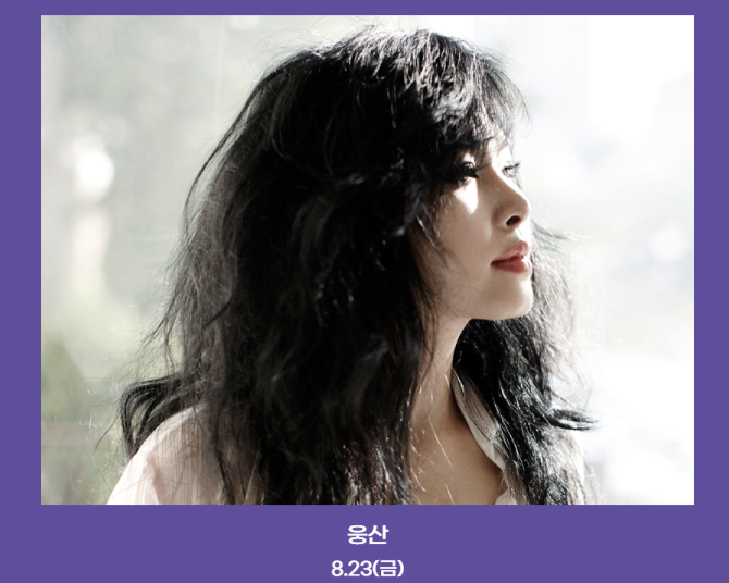 유성 재즈&amp;맥주페스타 