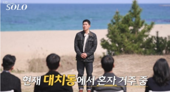 나는솔로21기 영철이 일부러 순자선택?