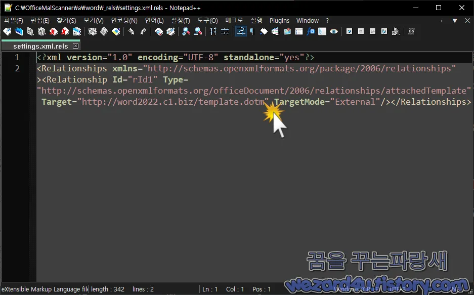 카뱅과 손잡은 코인원_비트 독주 체제 무너뜨릴까 악성코드 External URL 연결