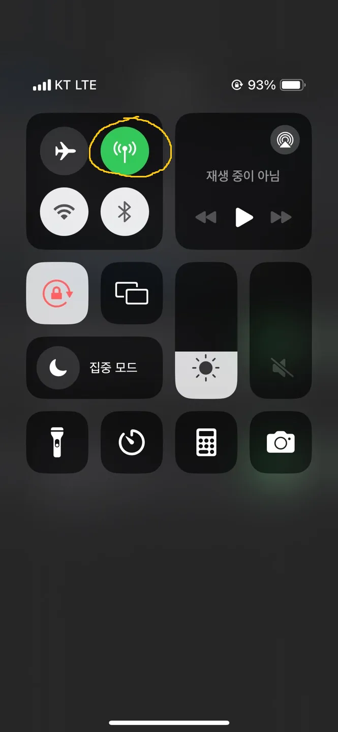 에어드랍-사용법