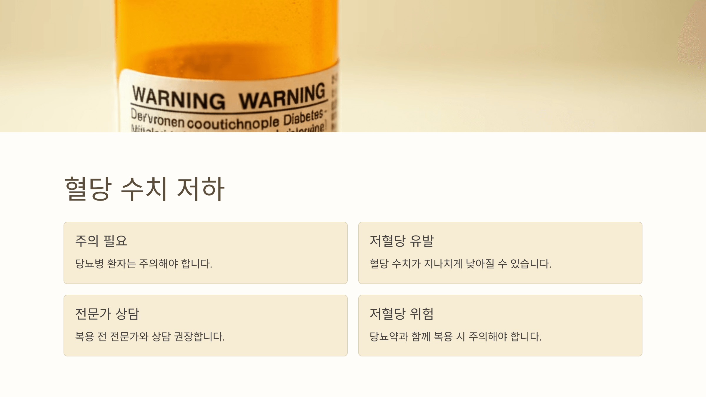 엉겅퀴와 관련된 사진입니다.