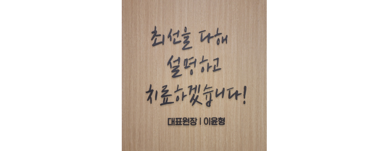 청도군 요로결석 병원