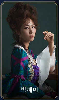 뮤지컬 베르사유의 장미 캐스팅 일정