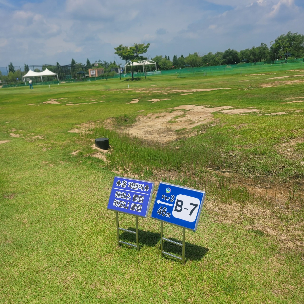 어르신 스포츠 상품권 신청 및 15만원 쿠폰받기