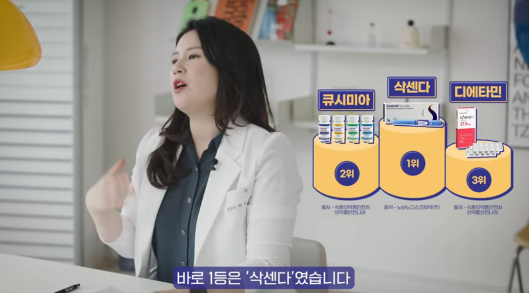 다이어트 약 종류