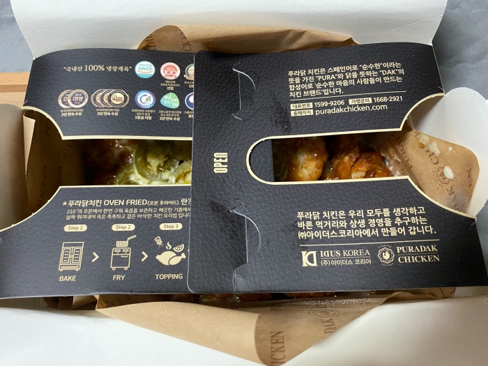 2-푸라닭-고추마요-순살-메뉴추천