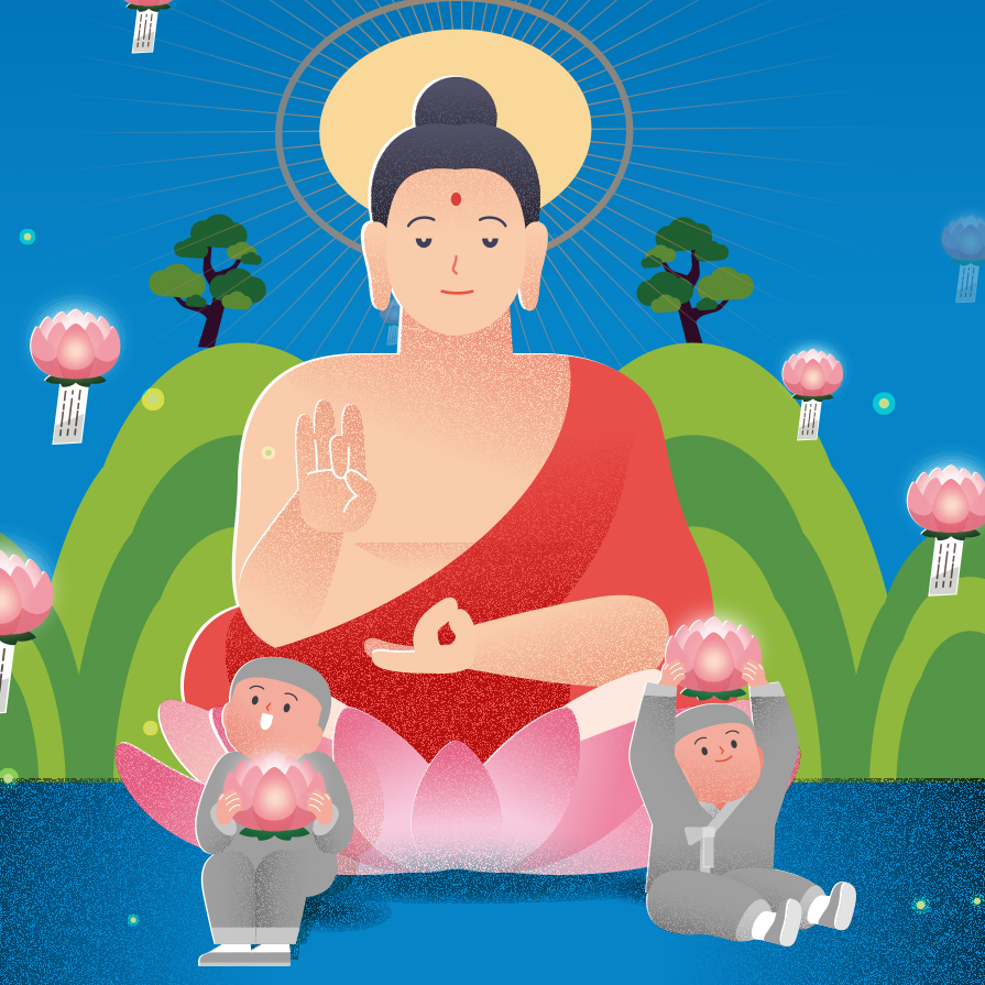 부산연등회 포스터