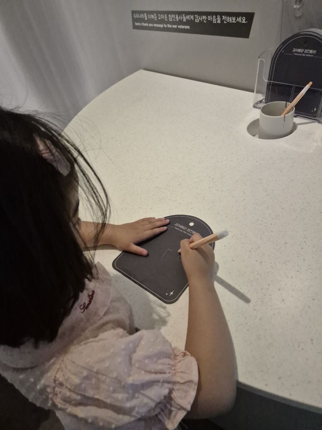 서울 용산 전쟁기념관 어린이박물관 방문기 실내