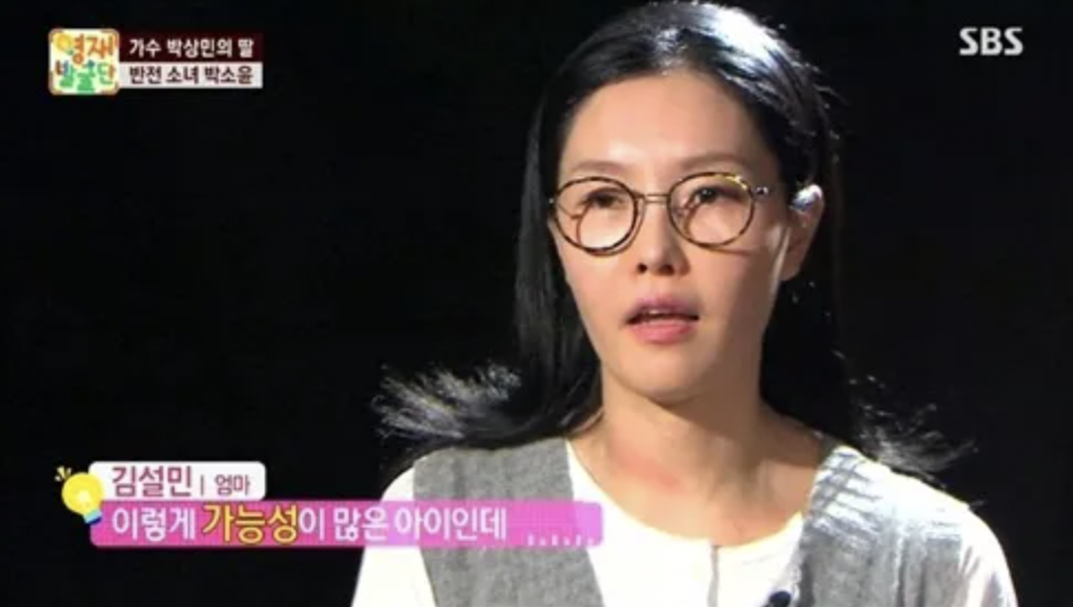 가수-박상민-아내