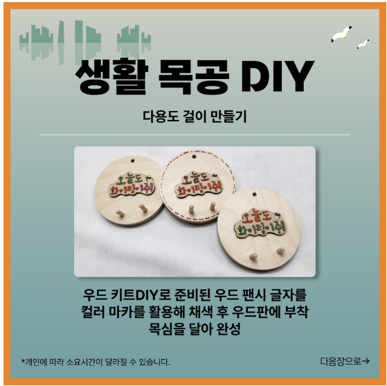 신송도해변축제