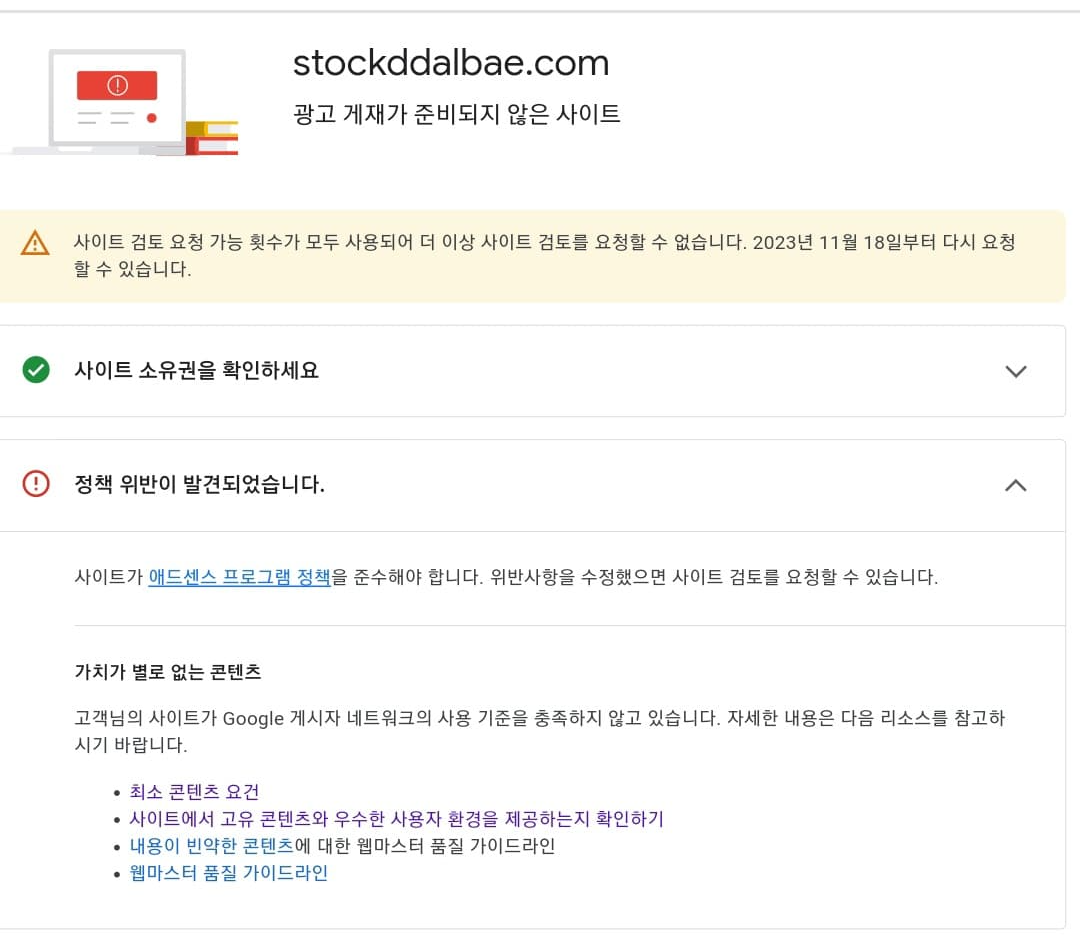 10번