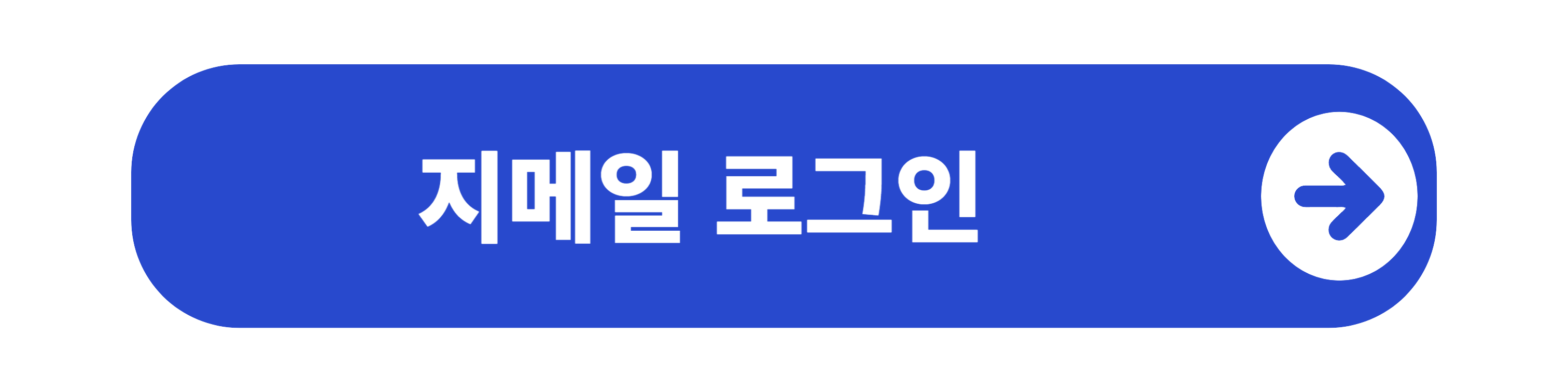 지메일 로그인