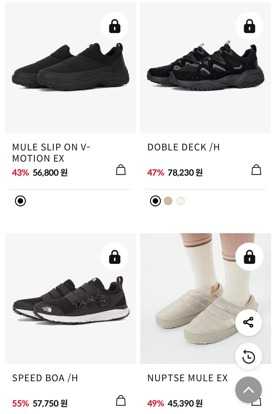 노스페이스 세일