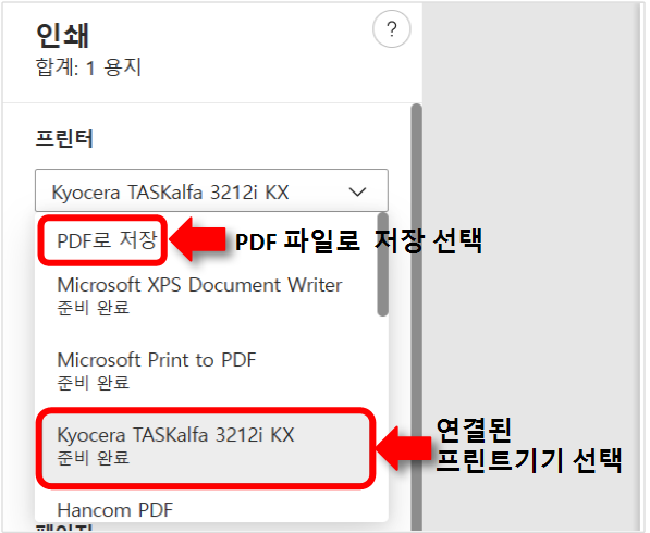 자격득실-확인서-발급법-4