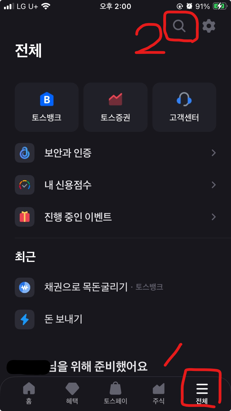 검색으로 이동