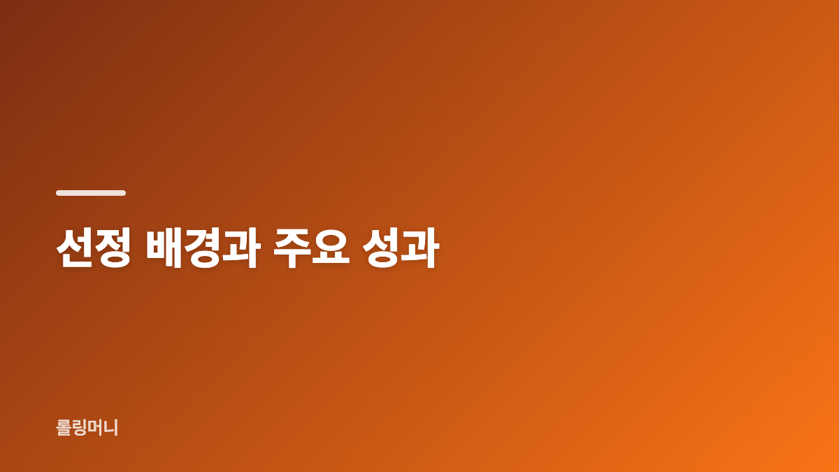 빅히트 김현정 빌보드 40언더40 선정, 세계가 주목한 이유