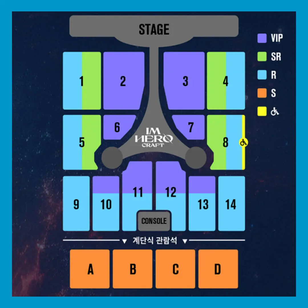 임영웅 콘서트 티켓팅