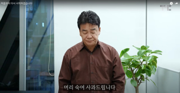 백종원 논란 이슈 총정리