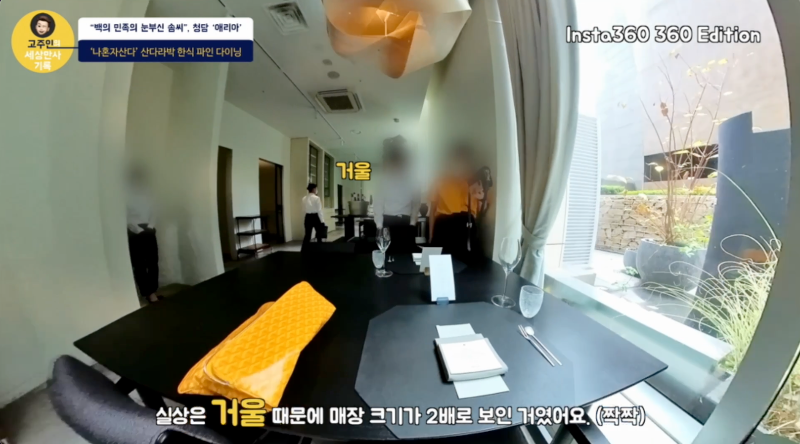 청담 애리아 거울을 활용해 넓어 보이는 인테리어