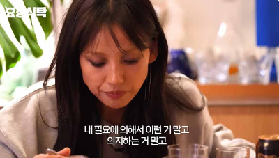 이효리