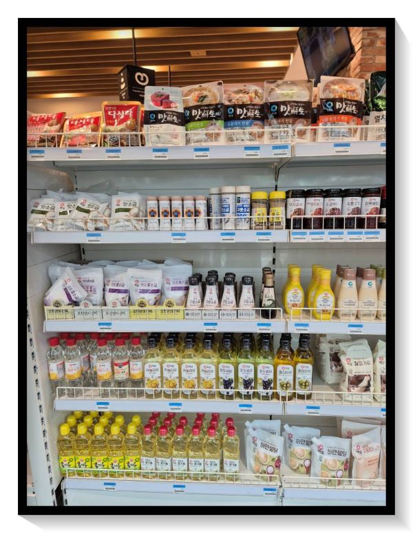 진도-쏠비치-굿앤굿-마트-조미료