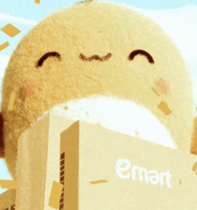 이마트 고래잇 페스타 6월