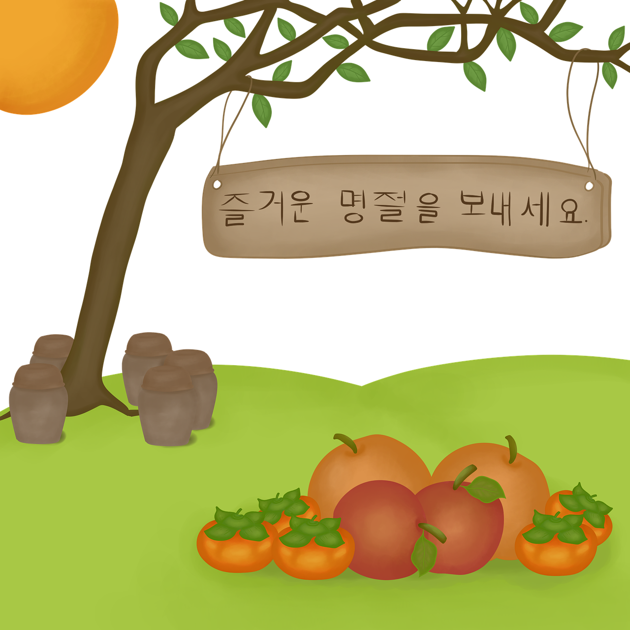 2024 추석 명절 위로금 신청방법