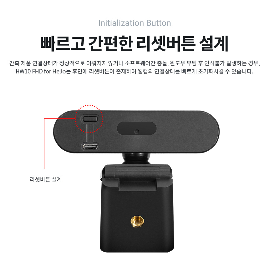 Hansung HW10 FHD for Hello 웹캠