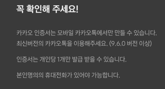 2025 연말정산 미리보기8
