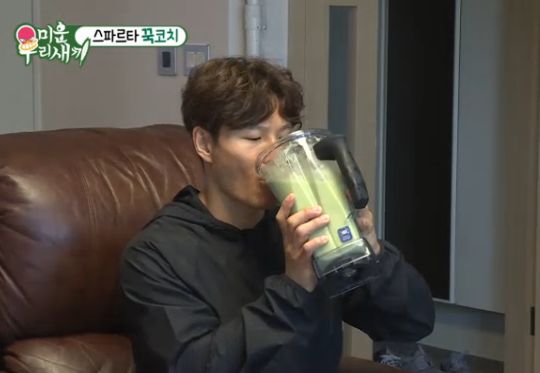 닭가슴살 쉐이크 마시는 김종국의 모습