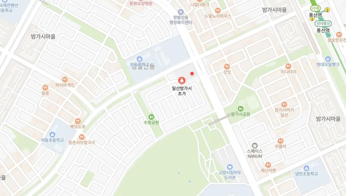 밤가시초가 마실가자