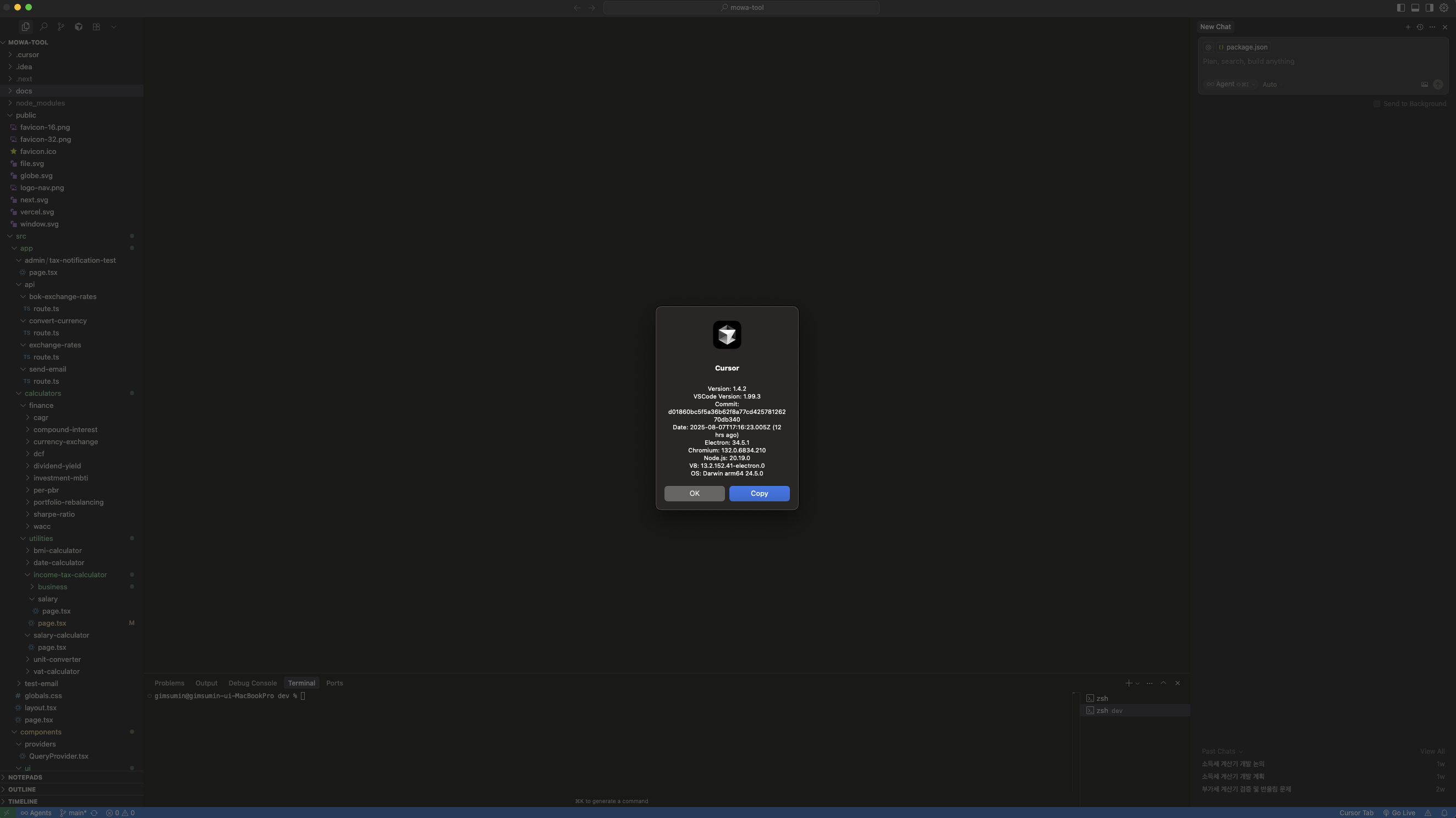 Cursor AI 1.4 업데이트와 새로운 가격정책을 시각화한 현대적인 AI 코딩 도구 인터페이스
