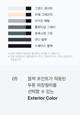 토레스 전기차 EVX 가격 보조금 출시일