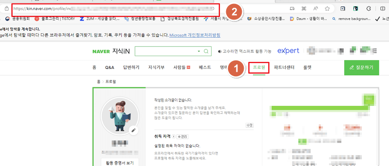 쿠팡파트너스-지식인등록