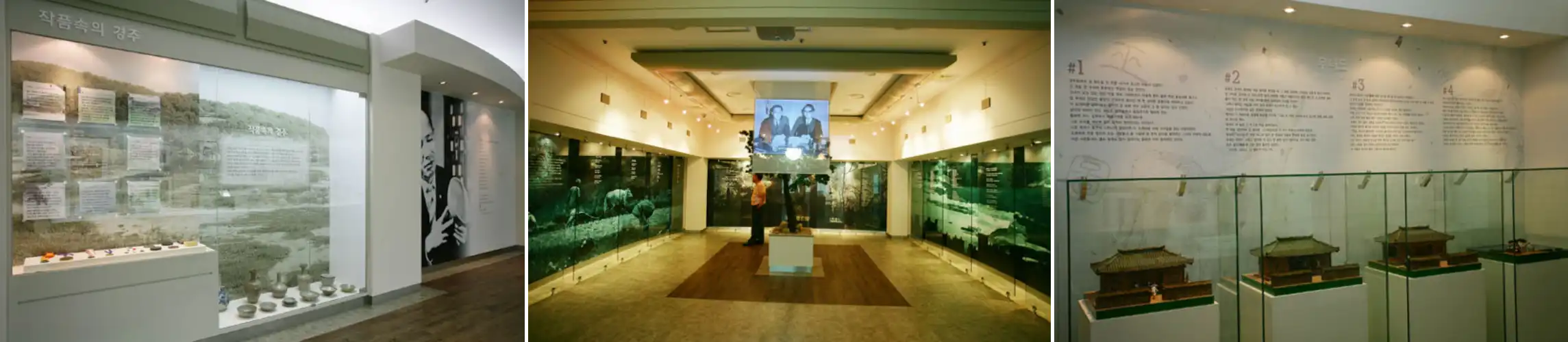 동리목월문학관 사진