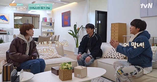 구기동 프렌즈 촬영지&middot;장소정보&middot;OTT&middot;몇부작&middot;출연자 총정리