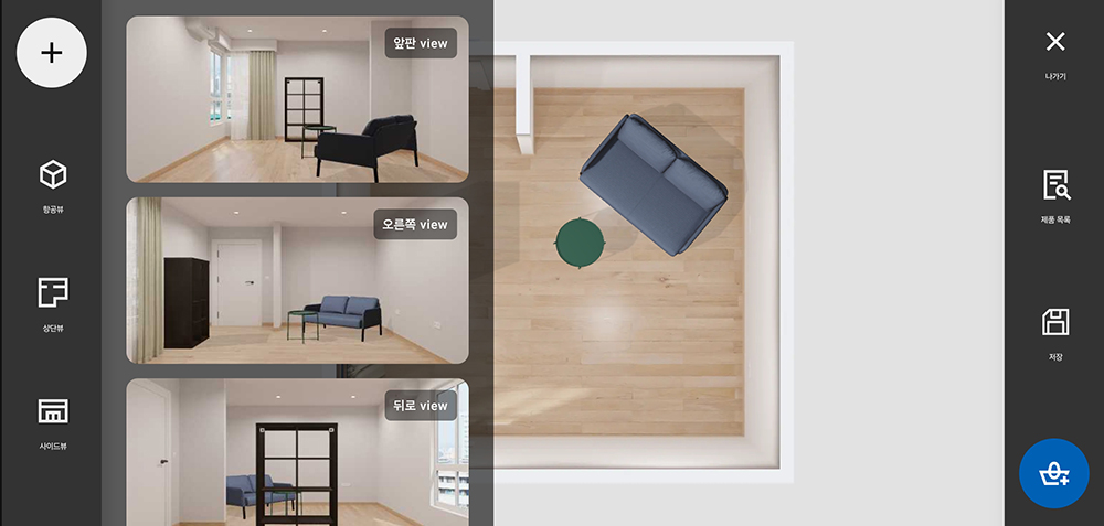 IKEA Place 앱으로 구현한 AR 가상 가구 배치 예시