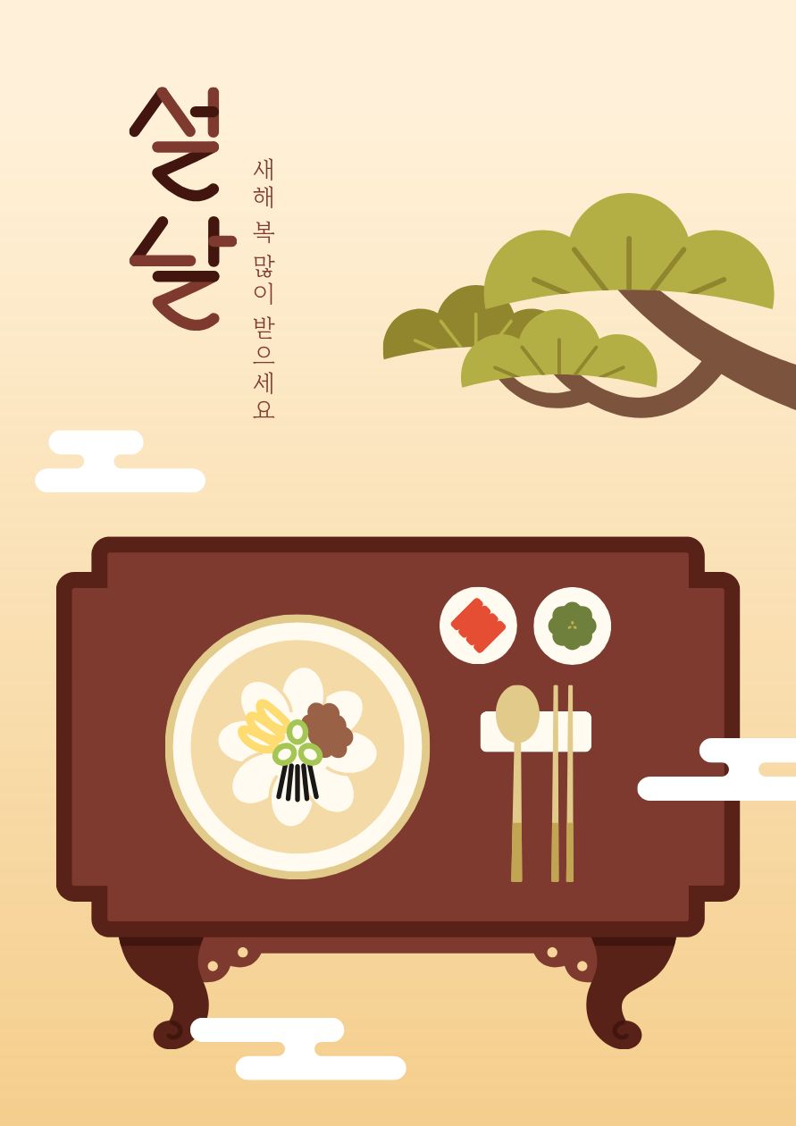 성묘 상차림 : 성묘갈 때 준비물 완벽 정리 가이드